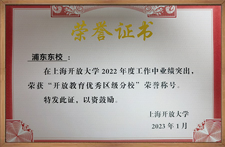 https://www.pdtvu.edu.cn/static/dongxiao/images/jz/24031806.jpg