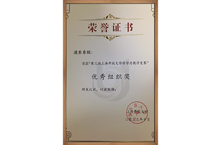 https://www.pdtvu.edu.cn/static/dongxiao/images/jz/24031809.png