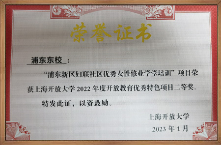 https://www.pdtvu.edu.cn/static/dongxiao/images/jz/24031803.jpg
