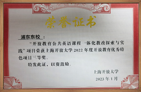 https://www.pdtvu.edu.cn/static/dongxiao/images/jz/24031804.jpg