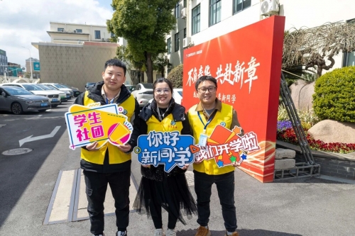 不负春华 共赴新章|上海开放大学浦东东校举行2026届春季毕业典礼暨2026春新生开学典礼