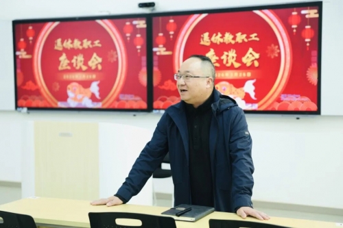 情暖桑榆 共话发展 | 上海开放大学浦东东校举行退休教师座谈会