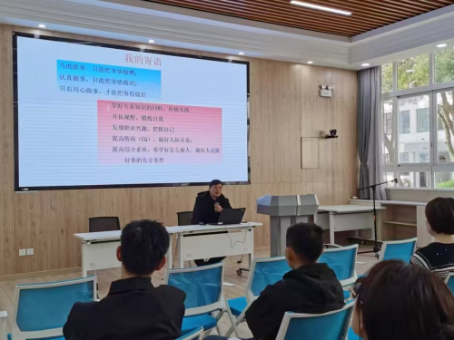 春启新程 学向未来|2026春季电视中专开学典礼