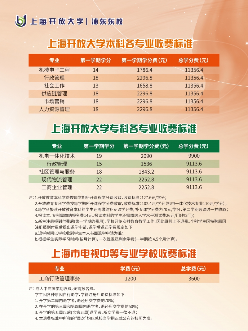 c3636e97006bc31293a7c29218f09b1f_副本.jpg