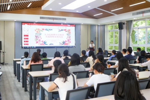 上海开放大学浦东东校举办教师节庆祝活动