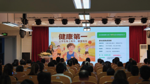 孩子人生新起点 家校协同促成长｜上海家长学校助力浦东新区莲溪小学开展家庭教育志愿者培训